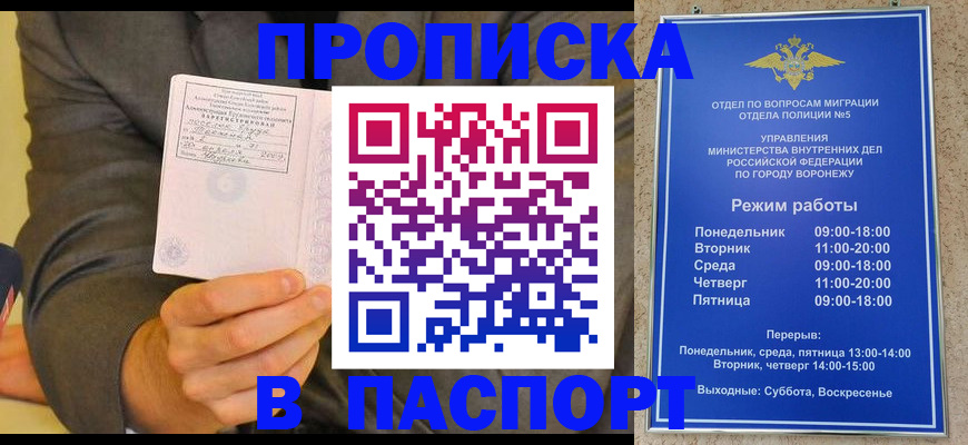 регистрация в Слободской